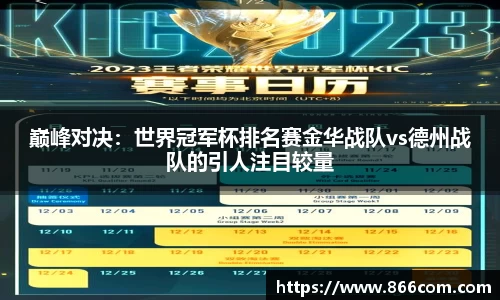 DG视讯官方网站